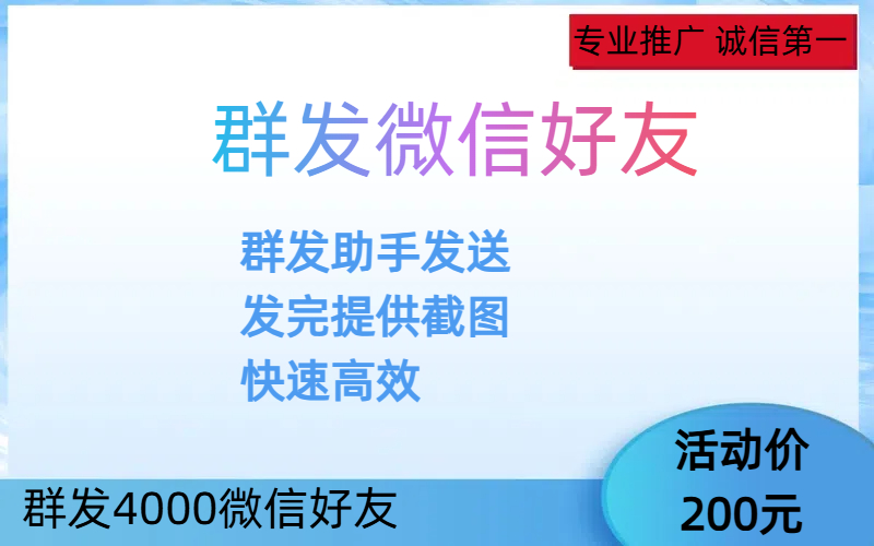 推广产品插图2