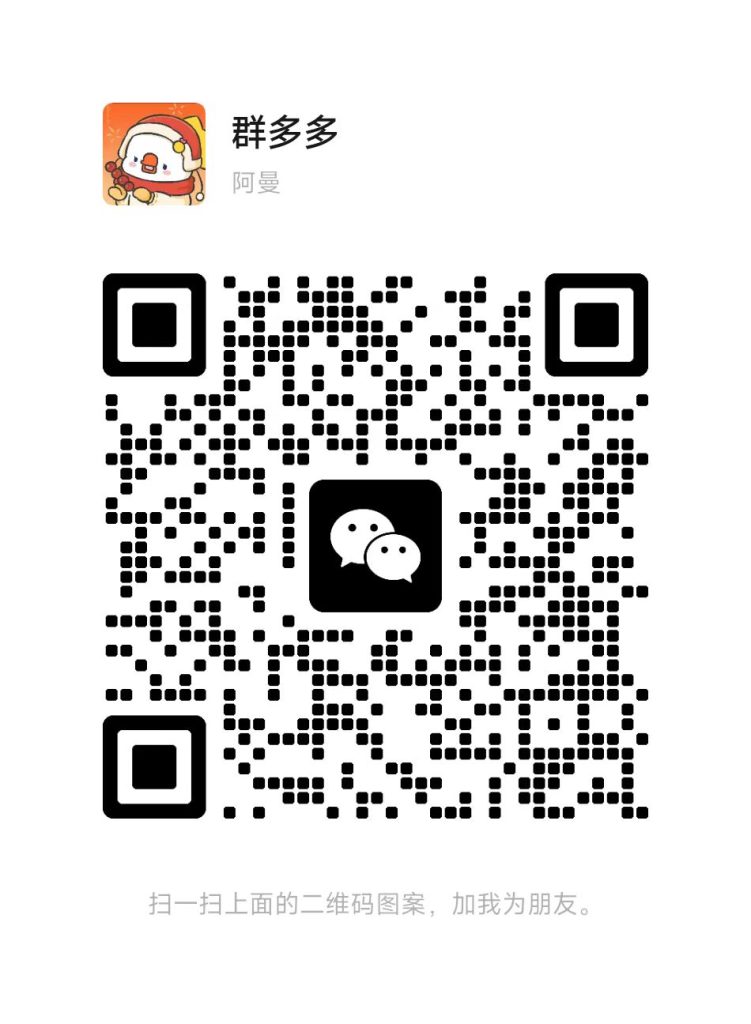 联系我们插图